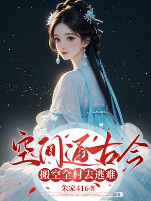 欺辱我家在先，我退婚你闹啥？