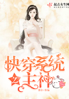 快穿系统之主神