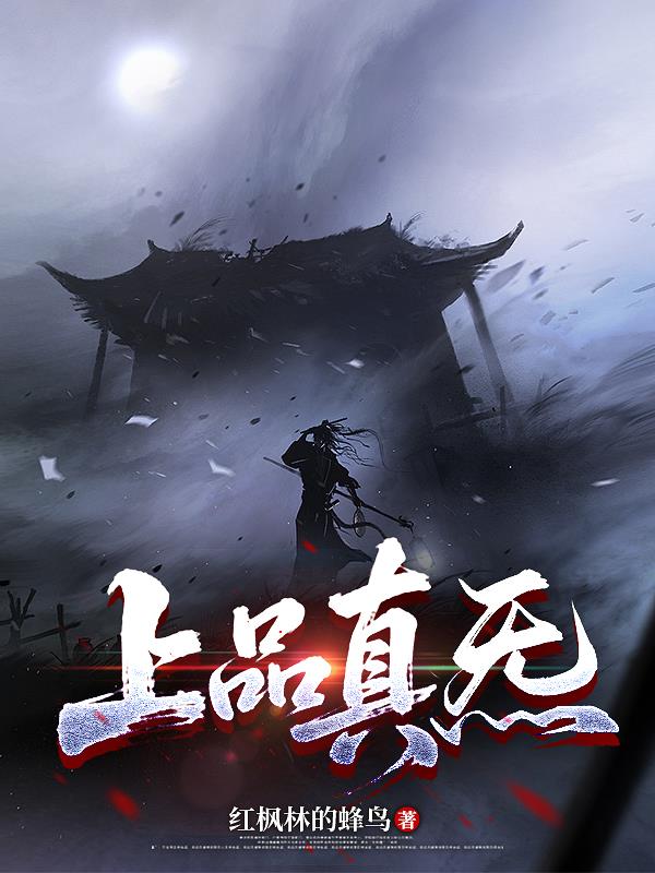 法镜化神通,我在妖魔乱世证长生