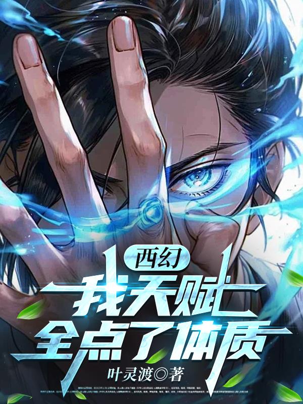 我真不是亡灵圣法师啊！