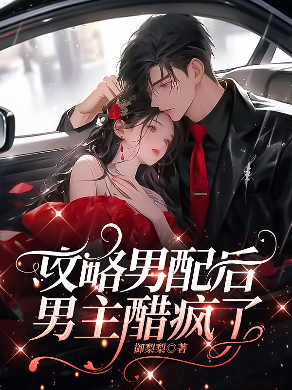 白日欢宠