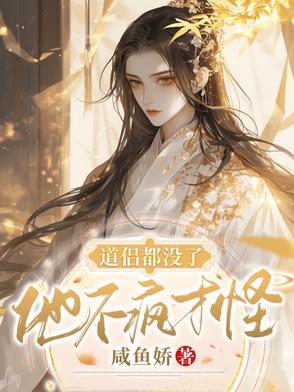 以山河为聘，娶你为妻