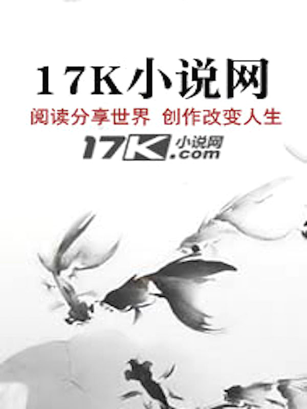 重生之张岩