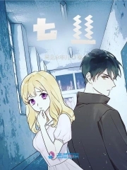 七丝