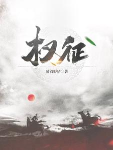 谋逆之人