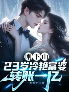 全球警告，那个恐怖男人出狱了