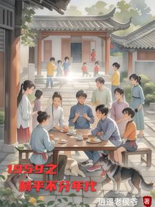 退役后的躺平生活，太难