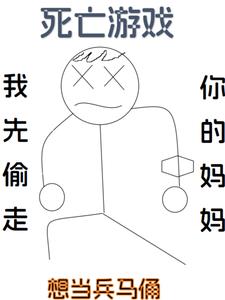 从偷妈开始，成为最强欺诈师